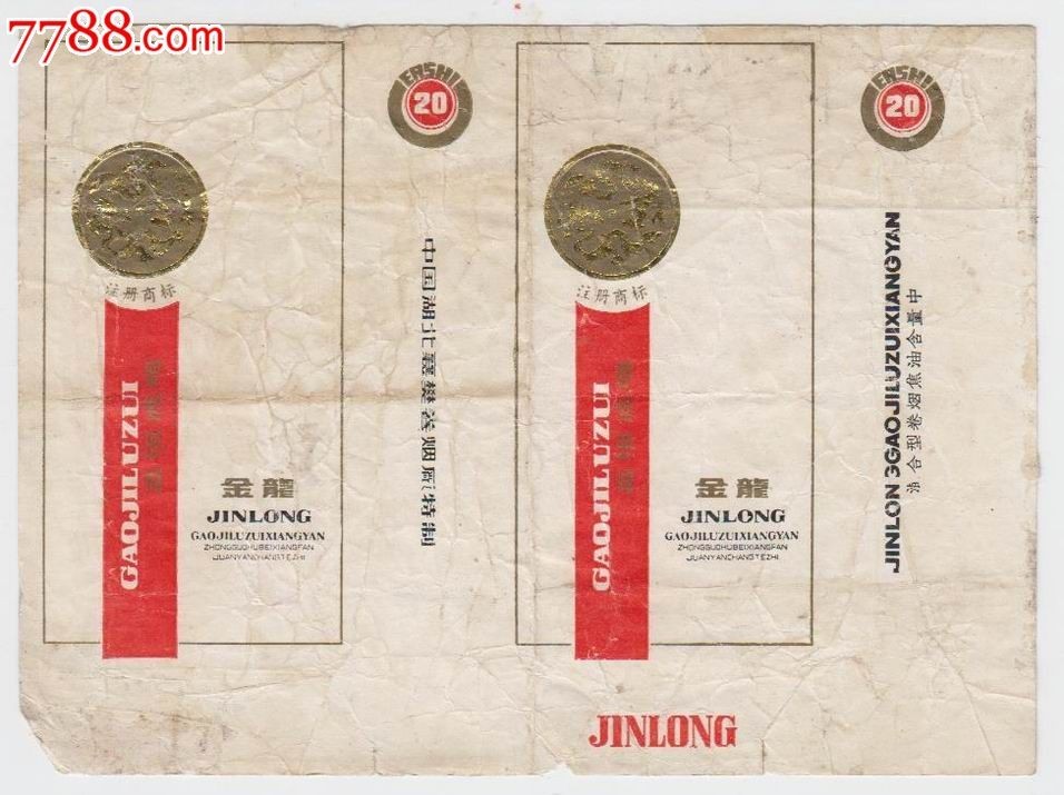 白金龙与阿诗玛,白金龙凤锦鲤生鱼宝宝