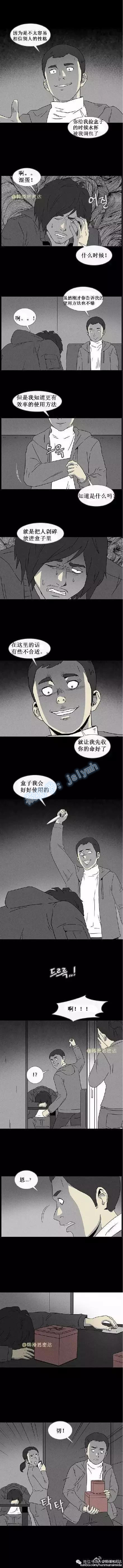 《养盒子》一个可以能吞噬物体换金钱的盒子，人心不足蛇吞象