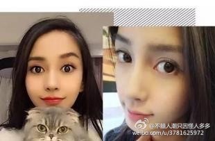 爱戴美瞳的女明星,戴美瞳的女明星图片