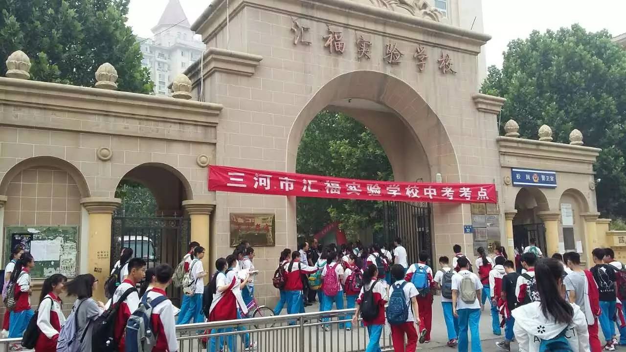 2018年燕郊中考人数,今年燕郊中考考生共多少人