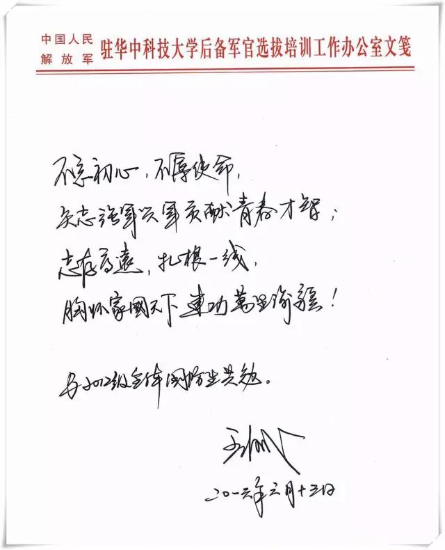 又到一年高三毕业季,又到了毕业季挥手告别