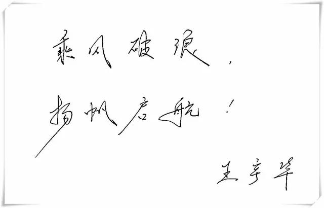 又到一年高三毕业季,又到了毕业季挥手告别