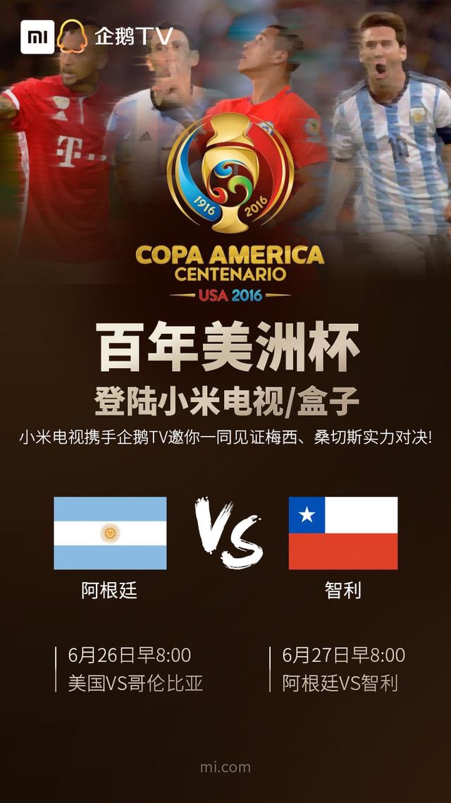 世界足球杯c罗与梅西精彩瞬间,绝代双骄梅西c罗颁奖典礼