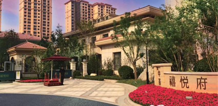 水墨谈房,水墨房地产视频