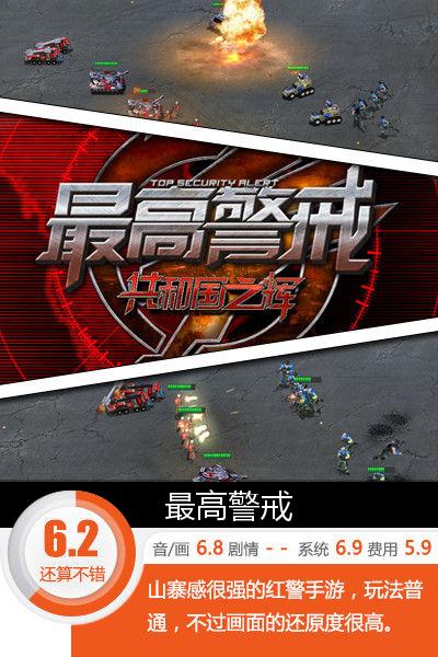 唯有战争才能破局,只有战争才能解决一切