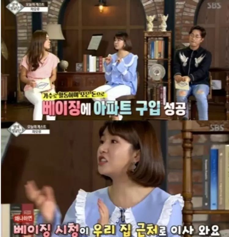 刚出道上综艺被排挤的明星,出道6年零收入遭队内成员霸凌