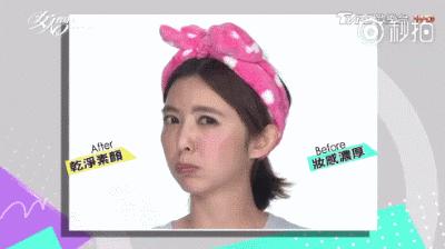 敲黑板画眼影,敲黑板划重点不要眨眼睛