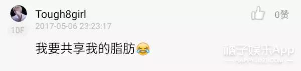 如果未来世界的一切东西都可以共享，你最想共享什么？