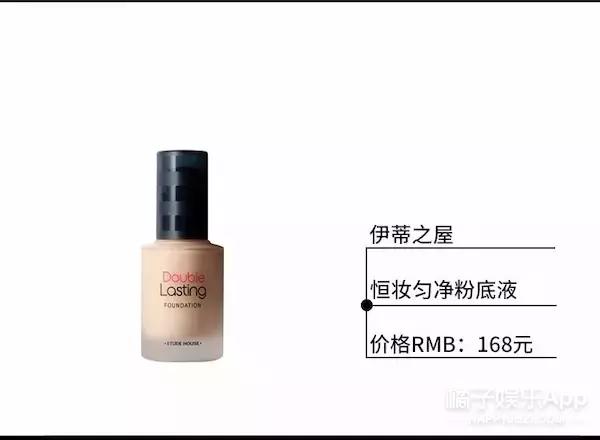 韩国女明星护肤妆容分享,韩国女明星化妆步骤