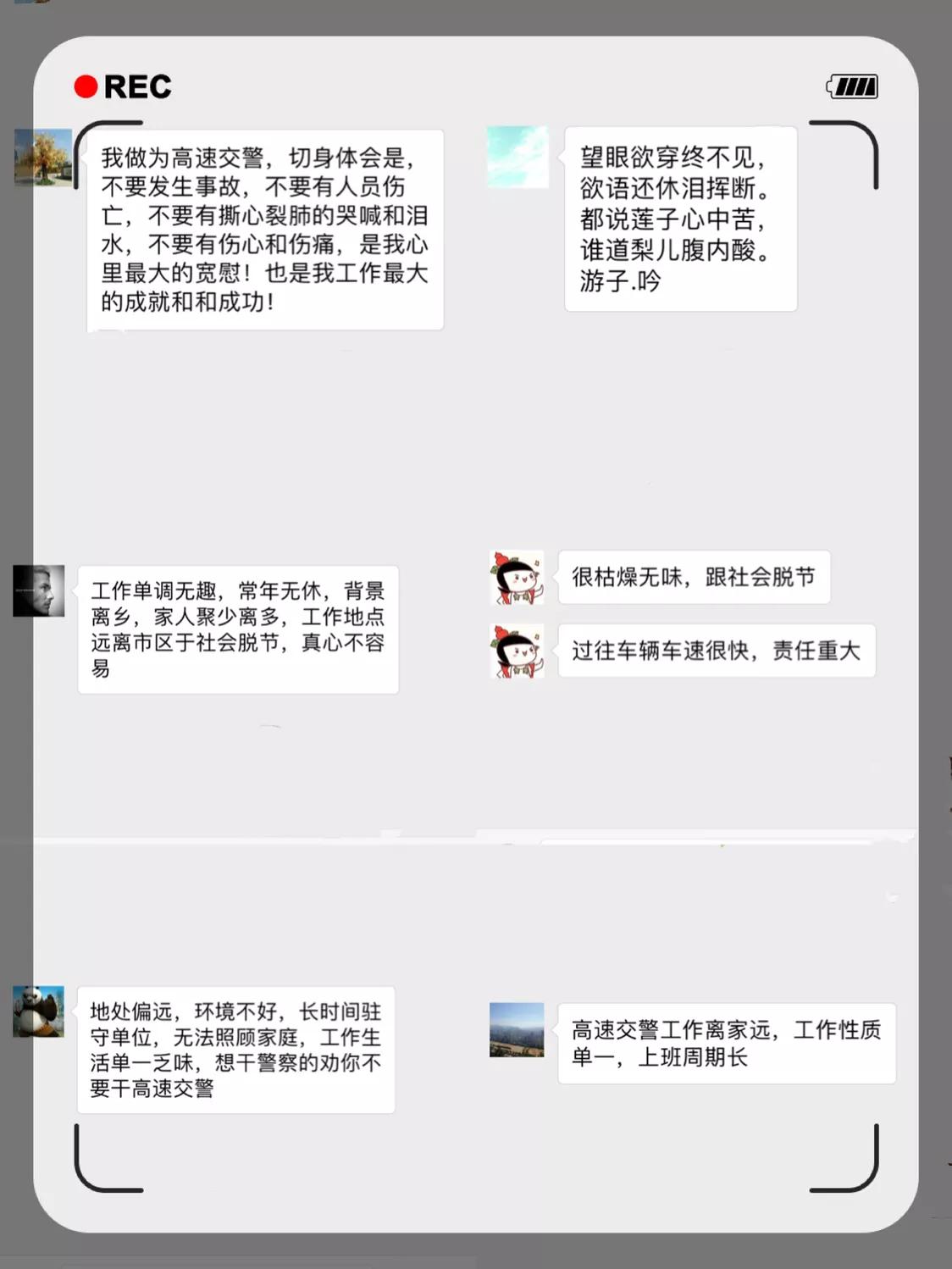 高速交警在服务区坚守岗位,我在岗高速交警坚守岗位