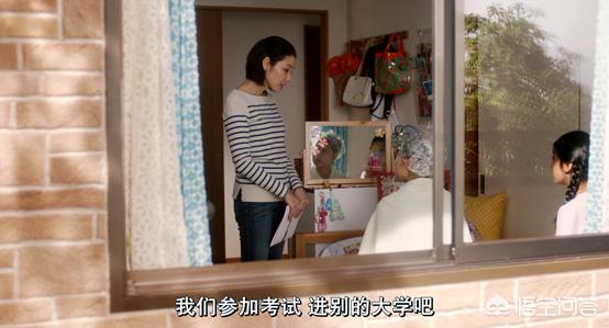 日本励志电影垫底辣妹,日本励志电影垫底女孩