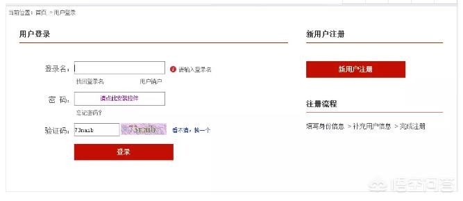 征信上150多条审批贷后管理记录,怎样查征信记录