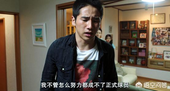 日本励志电影垫底辣妹,日本励志电影垫底女孩