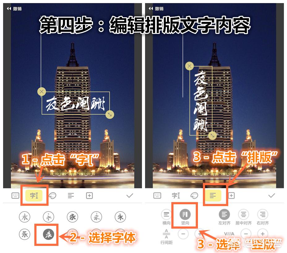 给图片添加标注怎么制作成视频,手机怎么给图片标注文字好看