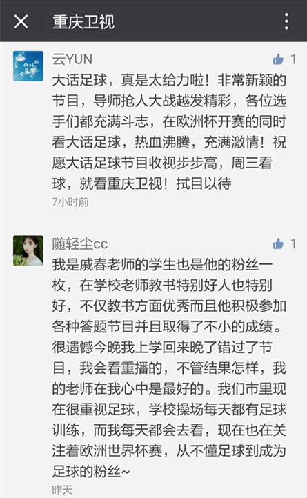 欧洲杯中奖规则及奖金,中奖欧洲杯285万