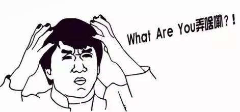 早间看点|神秘黑虫袭击重庆，感觉好害怕