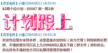 在看差评君也玩网络黑彩票?差点倾家荡产。。。