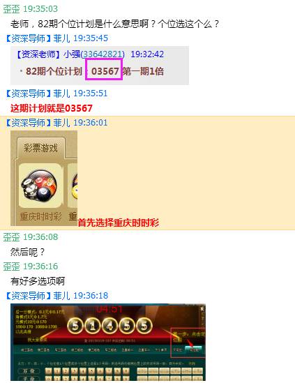 在看差评君也玩网络黑彩票?差点倾家荡产。。。