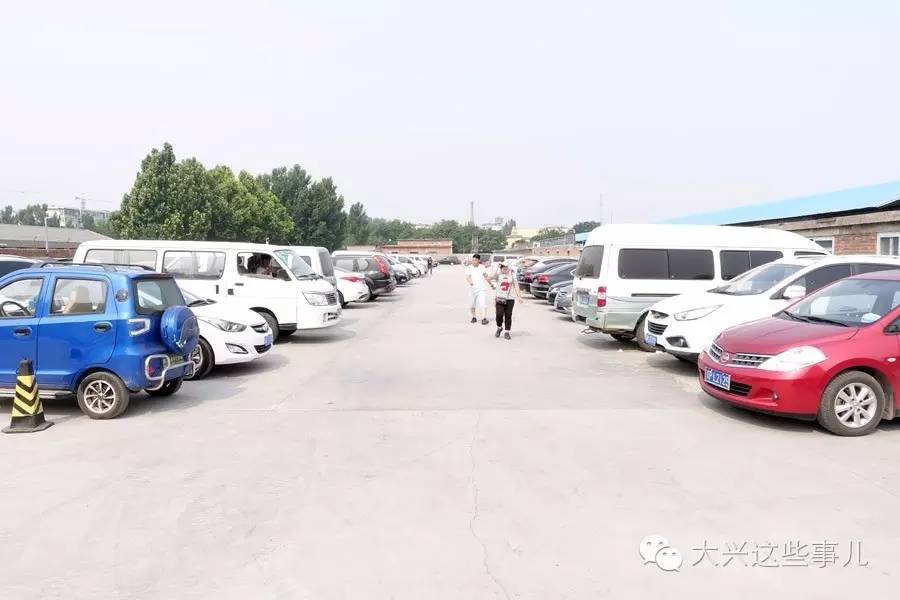 堪比淘宝大兴这个早市不赖地儿大货全免费停车