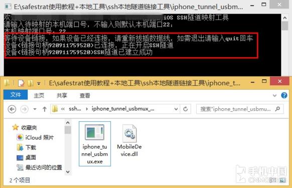 safefix,safeload杞欢