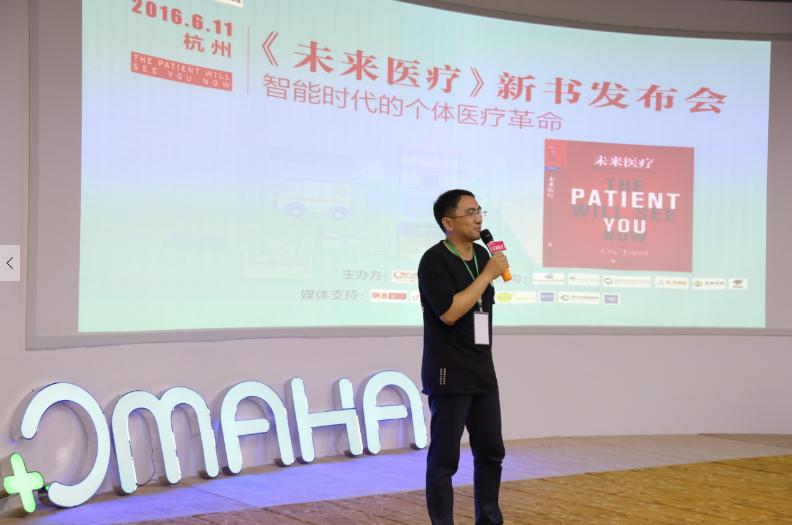 未来医疗大变革,未来的健康管理与医疗辅助