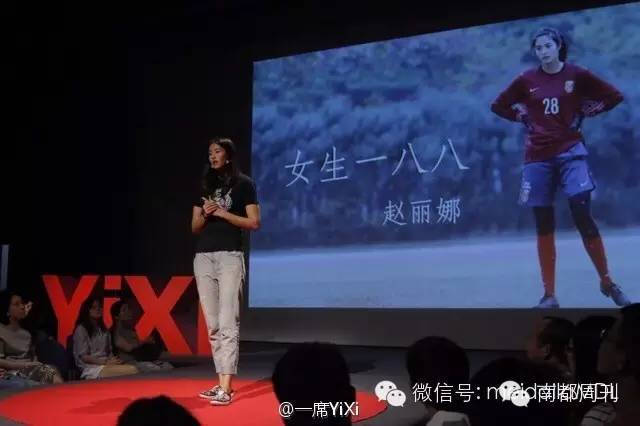 最漂亮的女足是谁,史上最高颜值女足