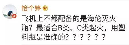 飞机上充电宝自燃事件,飞机上充电宝起火视频