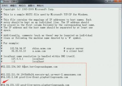 绝地求生轻量版服务器满员怎么办,绝地求生轻量版出现当前服务器忙