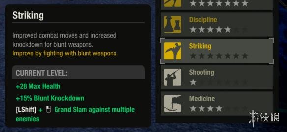 腐烂国度2流放幸存者会怎么样,腐烂国度2达成领导者制定的目标