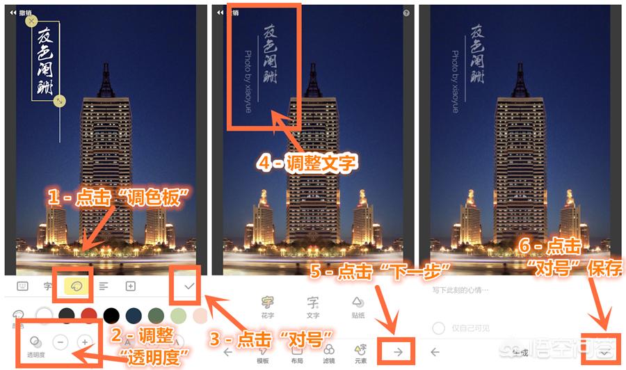 给图片添加标注怎么制作成视频,手机怎么给图片标注文字好看