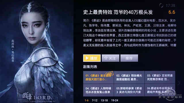 tcld55a730u电视,tcl电视d55a730u质量怎么样