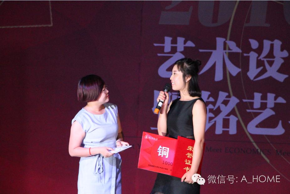 河北地质大学获奖,河北地质职工大学国家励志奖学金