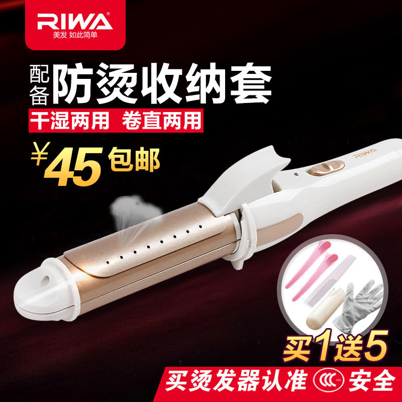 新年换个好发型,新年换发型重新开始