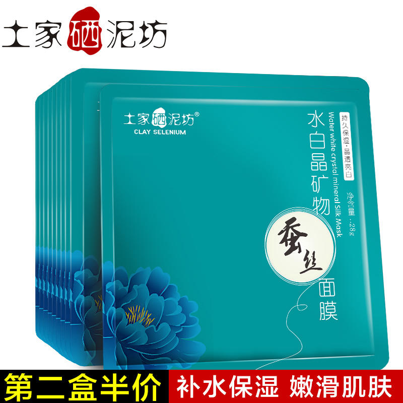 平价又好用的补水面膜推荐测评,超好用的纯补水面膜推荐