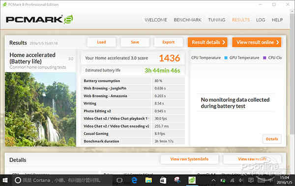 驰为vi8,驰为vi8超级版