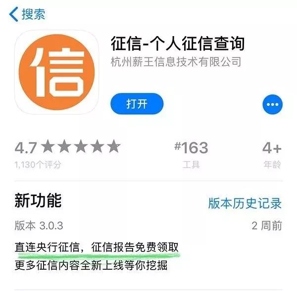 身份证丢失被网贷上征信怎样申诉,征信在后台被查的多了影响贷款吗