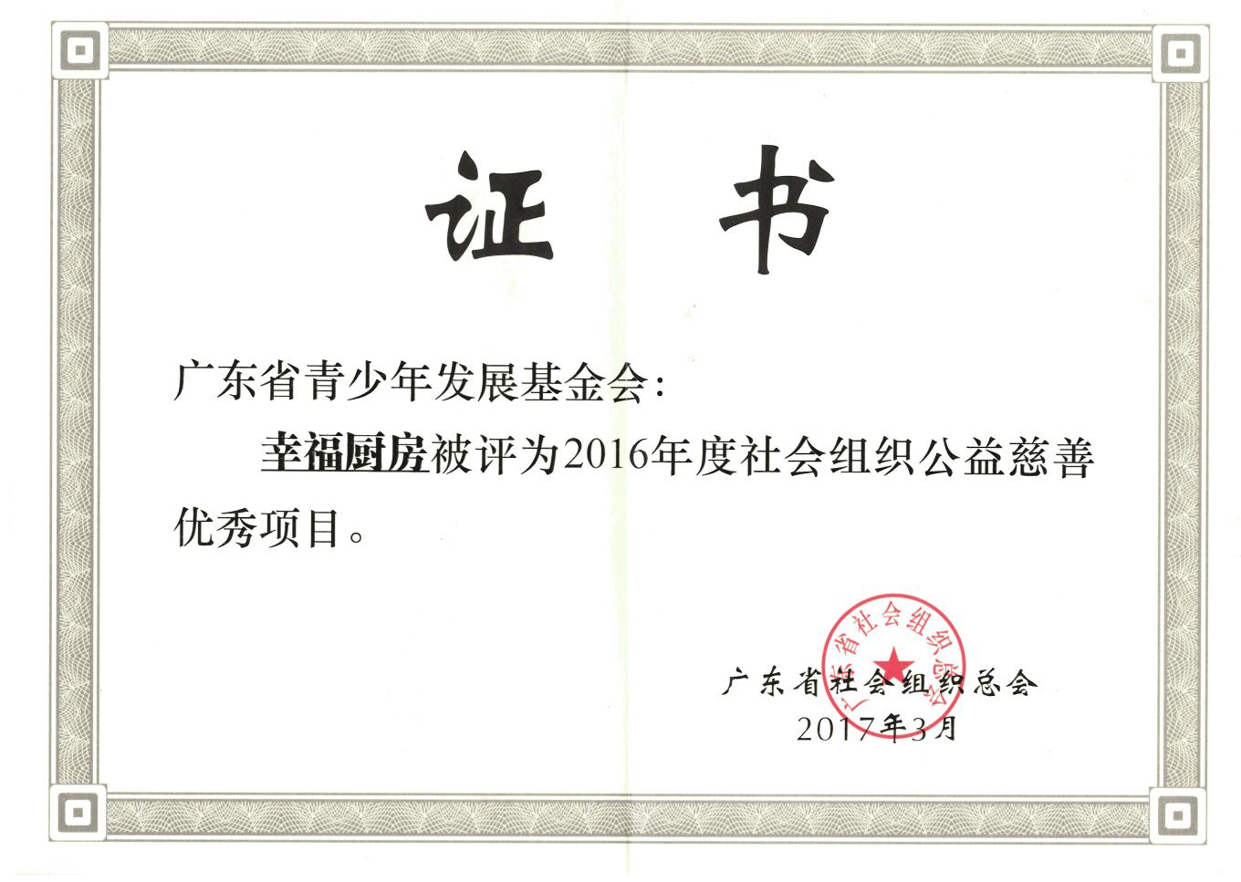 回顾2022大事记,2017青基会