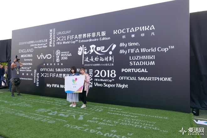vivofifa世界杯专属手机,vivox21fifa世界杯非凡版2018