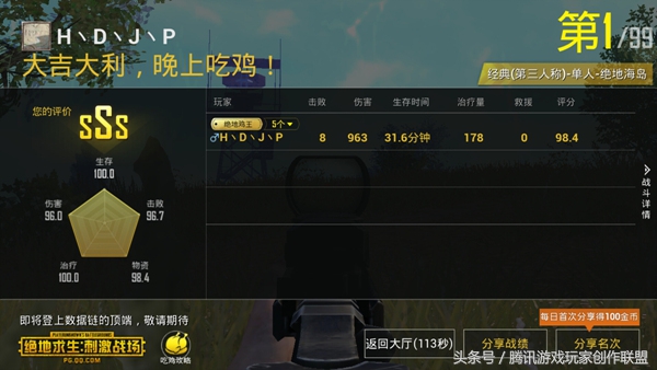 被包围了怎么办,被包围怎么脱身