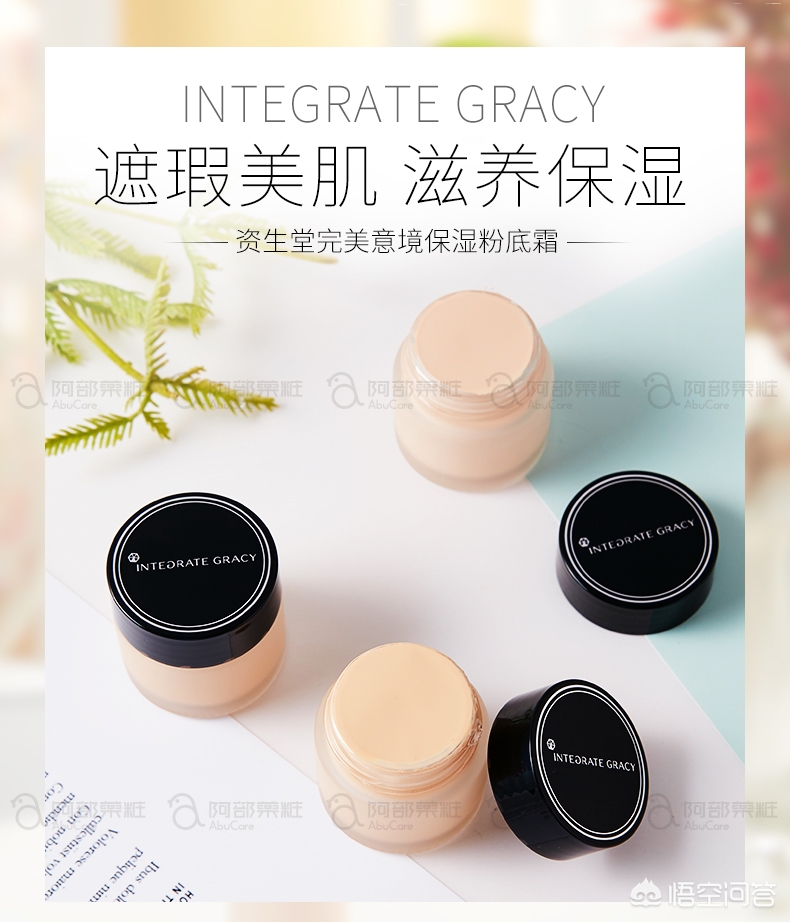 资生堂哪些产品值得购买,资生堂有哪些值得入手的