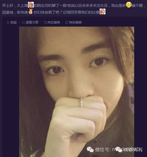 中国最高颜值女足,女足颜值最高的女神