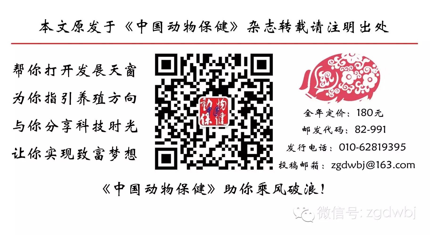 新三板农业,新三板现代化农业企业