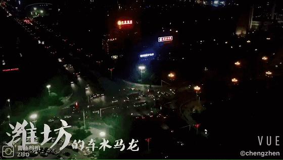 没错!这就是潍坊的生活!