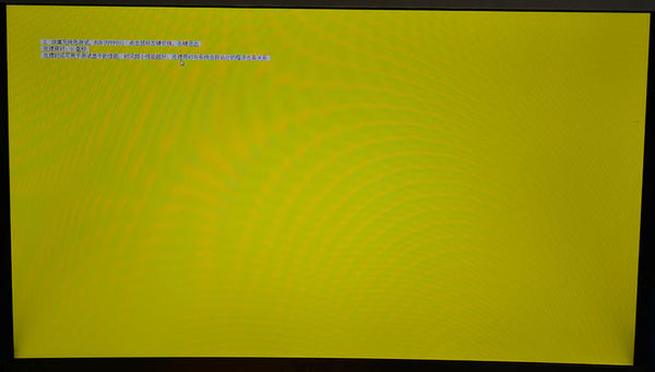 易美逊p323wdcplus,易美逊p323wdc评测缺点