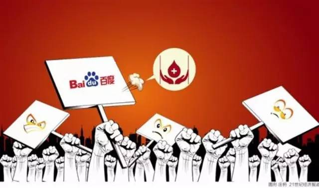 鐧惧害璐村惂浜嬩欢鐭ヤ箮,鐧惧害璐村惂鐨勮礋闈簨浠舵湁鍝簺