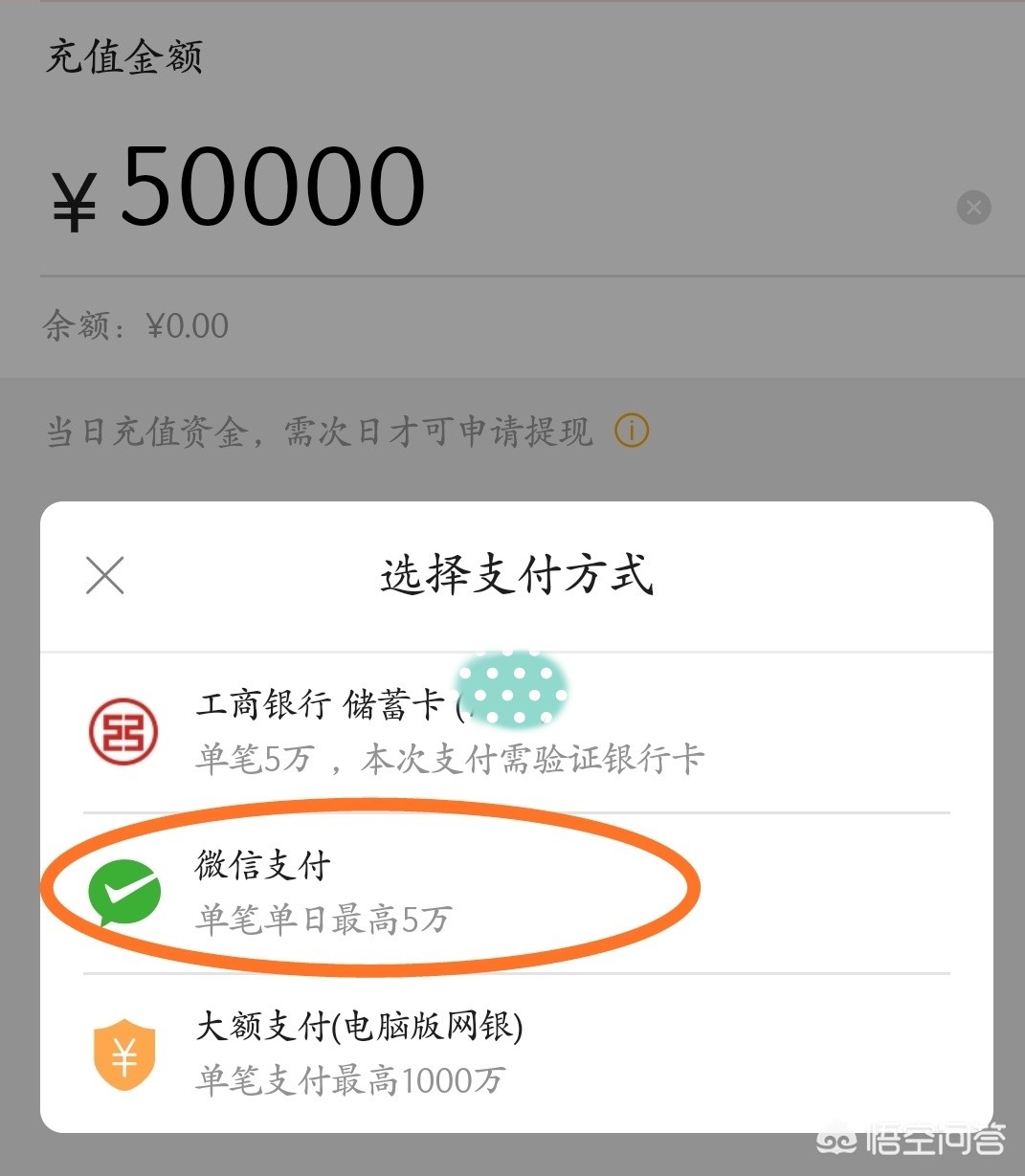 微信里的钱包有几款借款功能,微信钱包里面的理财产品怎么样