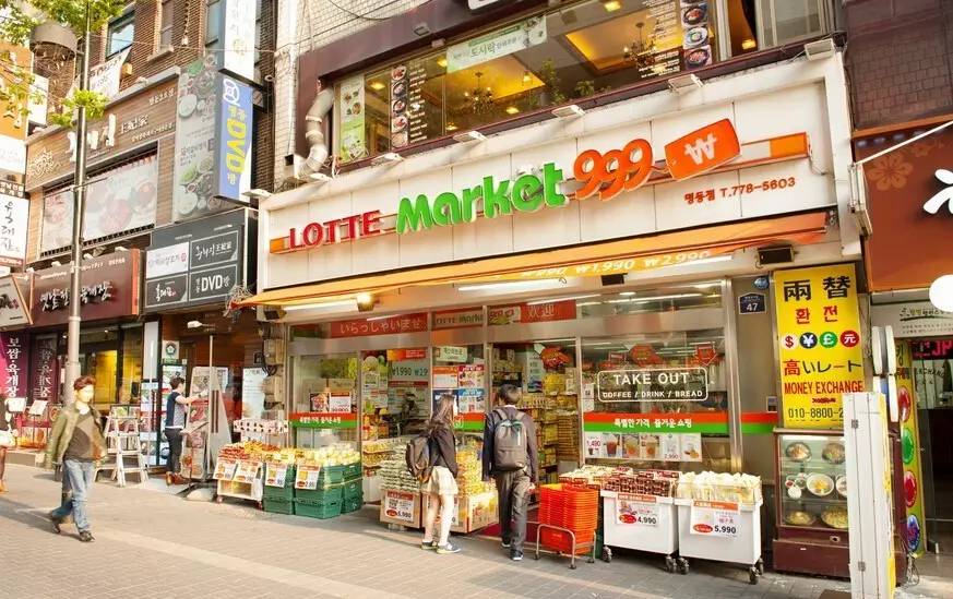 收藏|对不起我要去首尔high了！