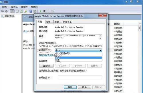iphone连上电脑没反应怎么办,为什么iphone连接电脑只能充电