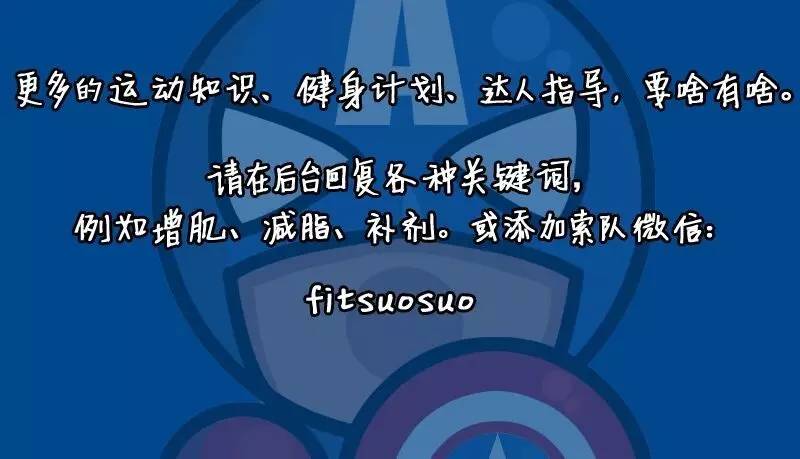 千万别信什么减肥产品,不要再被减肥产品骗了