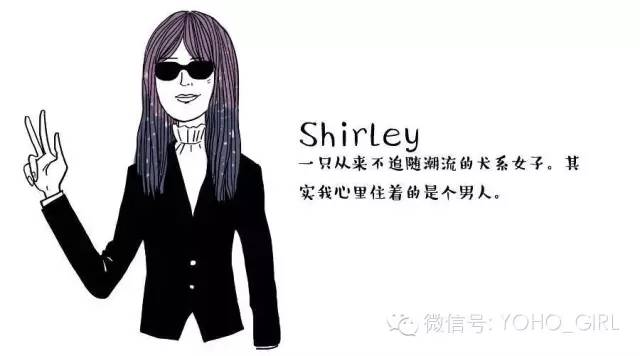 网红脸看多了，让原宿潮妹帮你洗*脑洗**